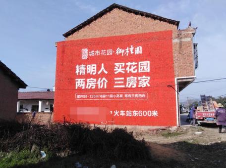 潼关如何让墙体广告展现最大化效果