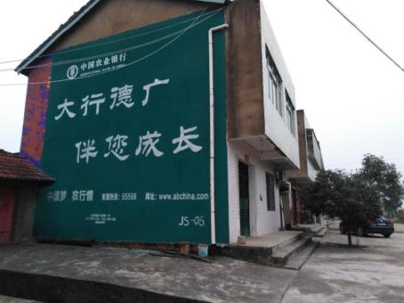 潼关制作墙体广告应该关注的问题