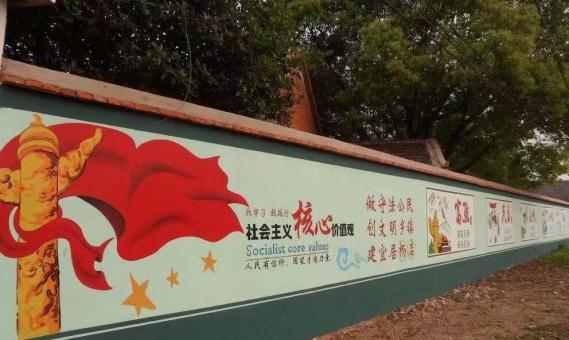 潼关墙体广告之彩绘