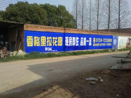 潼关墙体广告对比传统广告媒介的优势在哪里