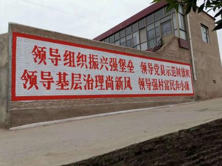 潼关墙体广告的发展趋势如何
