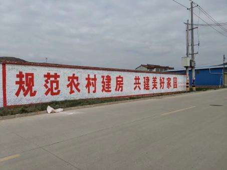 潼关墙体广告投放需要注意的三点