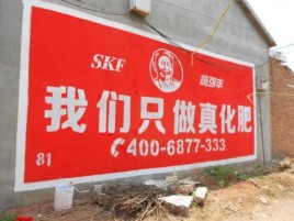 潼关刷墙广告”蕴含了时代命题
