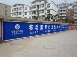 潼关如何打造能够“让人记住”的广告