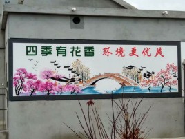 潼关墙绘的特点和形势