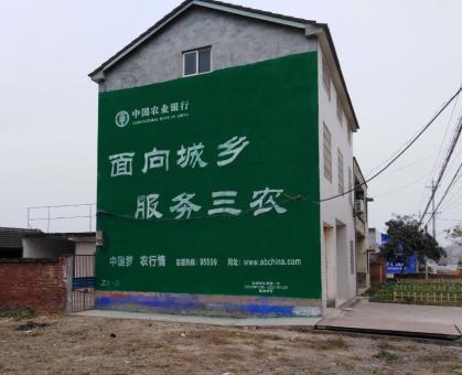 潼关为什么制作墙体广告