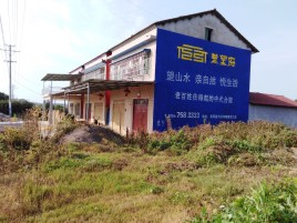 潼关必须知道的墙体广告形势