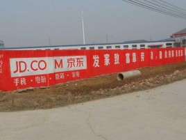 潼关户外墙体广告效果听得见