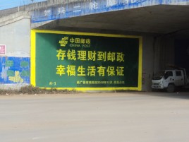 潼关墙体广告的整合营销的新方式
