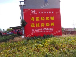 潼关墙体广告影响褪色的因素