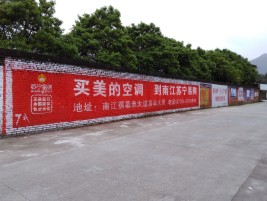潼关墙体广告对比传统广告媒介的优势