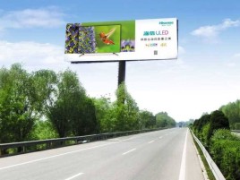 潼关高速擎天柱广告牌的特点和优势