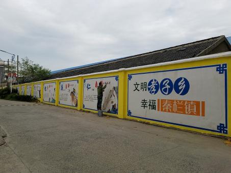 潼关墙体彩绘文化墙，一般能保持多长时间？