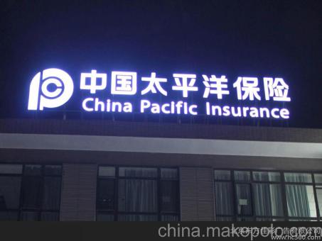 潼关背光发光字原来有这么多优势，难怪有眼光的客户都选它