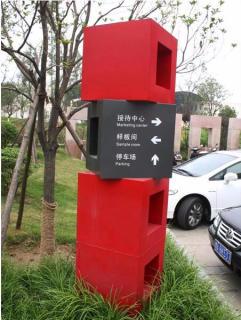 在潼关，怎样才能选择一家好的墙体广告公司？