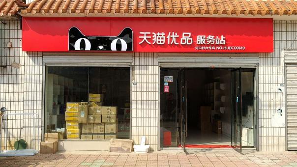 潼关门头招牌怎么装修才最吸引人