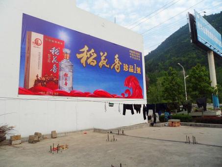 潼关墙体喷绘广告效果怎么样？