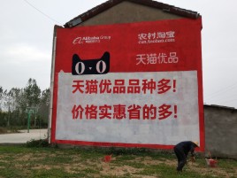 潼关互联网广告横飞的当下,为什么最受欢迎的依然是户外墙体广告?