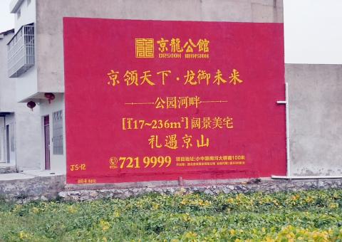潼关为什么家喻户晓，销量火爆的品牌，还在做墙体广告呢？