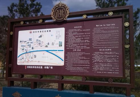 潼关标识标牌的类别有哪些？怎么区分有依据？