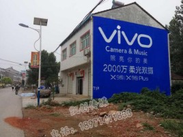 潼关墙体喷绘与墙体广告的区别