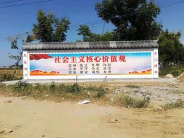 潼关墙体彩绘环保吗？有哪些优点呢？