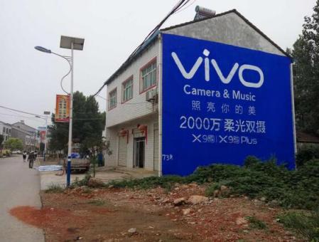 潼关为什么选择墙体广告？