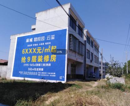 如何策划潼关墙体广告的投放？