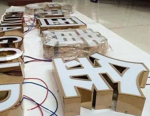潼关最常见的几种发光字