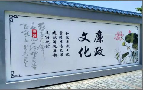 潼关文化墙可以用哪些字体你知道吗？