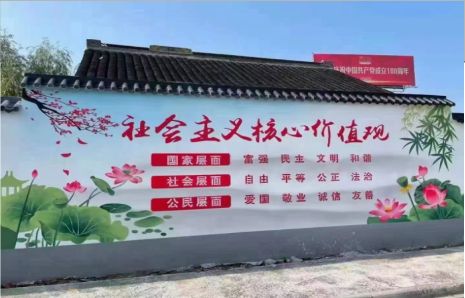 潼关墙体彩绘材料