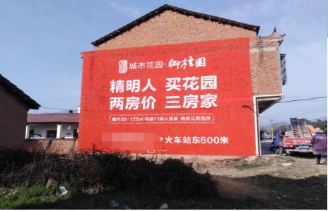 潼关如何让湖北墙体广告展现好的效果？