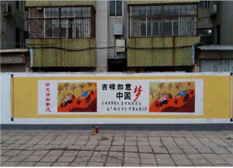 潼关什么是文化墙