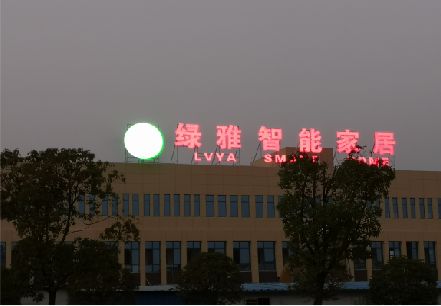 潼关楼顶冲孔发光字是怎么安装的?