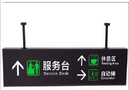 潼关吊牌灯箱制作流程。