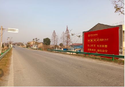 潼关墙体广告是如何印刷的？