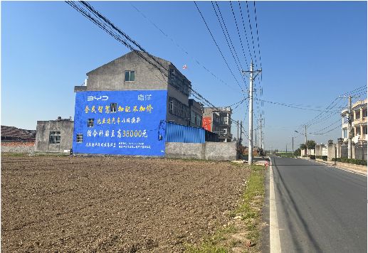 潼关墙体广告用的是什么漆？