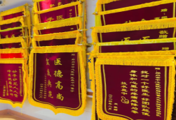 潼关锦旗类型