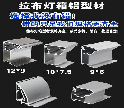 潼关灯箱的制作型号有哪些？