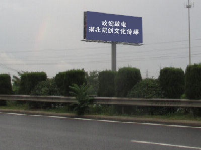 潼关高速广告投放效果怎么样？