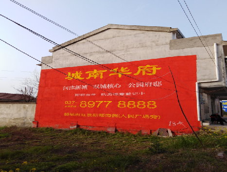 潼关房地产墙体广告内容如何敲定？