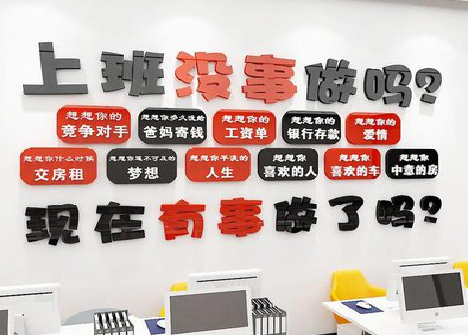 潼关如何利用亚克力制作公司文化墙？