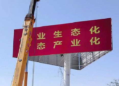 潼关广告牌制作设计的重要因素。