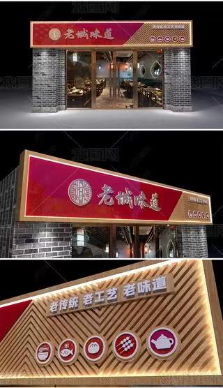 潼关门头广告概念以及它的特点及优势