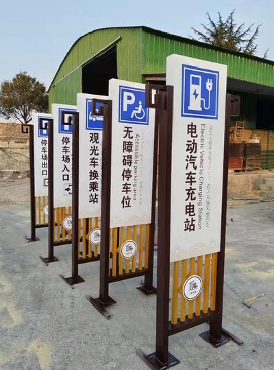 潼关标识标牌常见的问题解析。