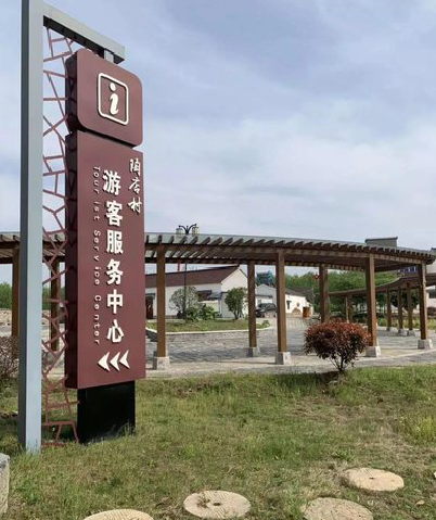 潼关乡村景点建设标识标牌系统要注意什么？